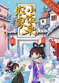 农家小饭馆土豆焖鸡口味