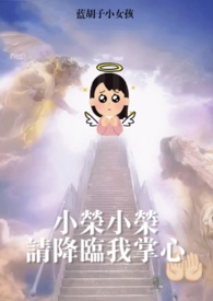 梦女约稿