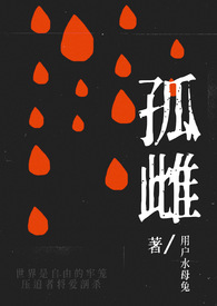 孤雌繁殖的动物有哪些